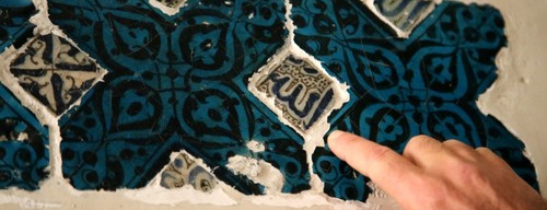 گروه آموزشی علوم نظری و مطالعات عالی هنر