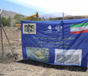 عملیات ساخت خوابگاه متاهلی آغاز شد